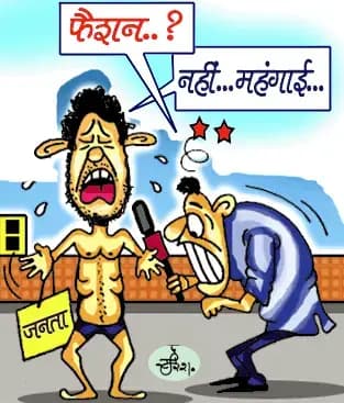 सम्पादकीय –ः कविता (समीक्षा – महंगाई) – सुरेश गुप्त "ग्वालियरी"