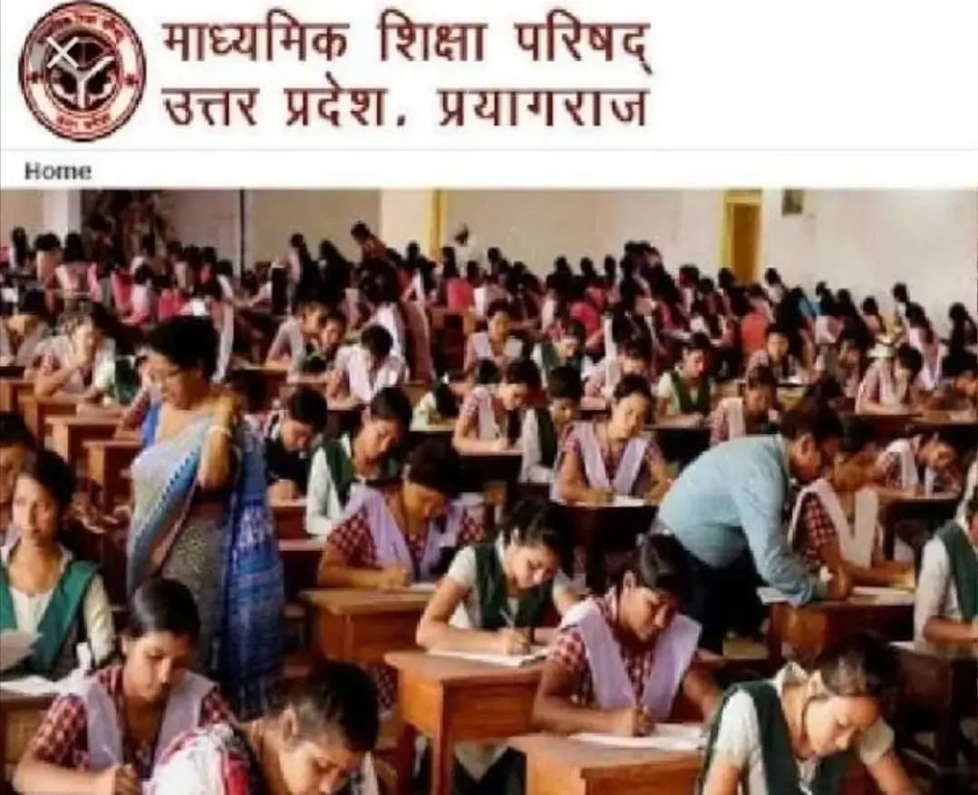 ऐसे प्रोन्नत होंगे यूपी बोर्ड Exam 2021 के परीक्षार्थी, सत्र नियमितीकरण के तहत अगली कक्षा की ऑनलाइन पढ़ाई।