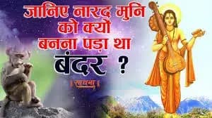 रामचरितमानस-: "उमा दारू जोषित की नाईं। सबहिं नचावत राम गोसाईं।"- मति अनुरुप- अंक 41. जयंत प्रसाद