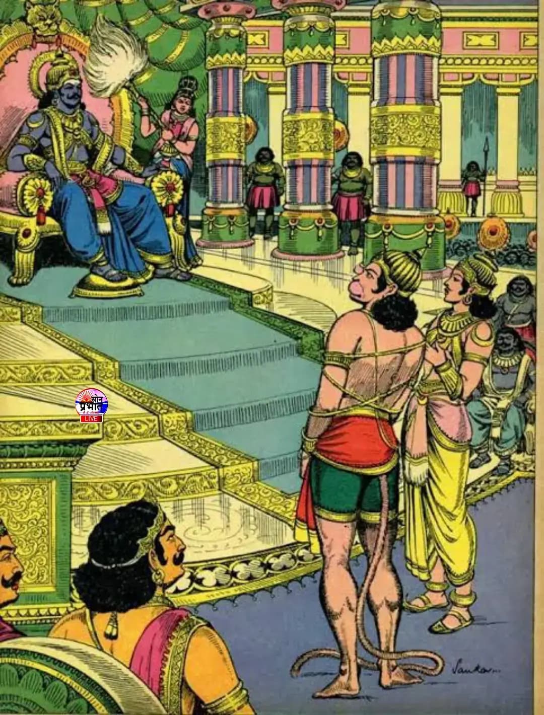 रामचरितमानस-: कपि के ममता पूँछ पर, सबहिं कहउं समुझाइ।तेल बोरि पट बाँधि पुनि, पावक देहु लगाइ। - मति अनुरुप- अंक 44. जयंत प्रसाद