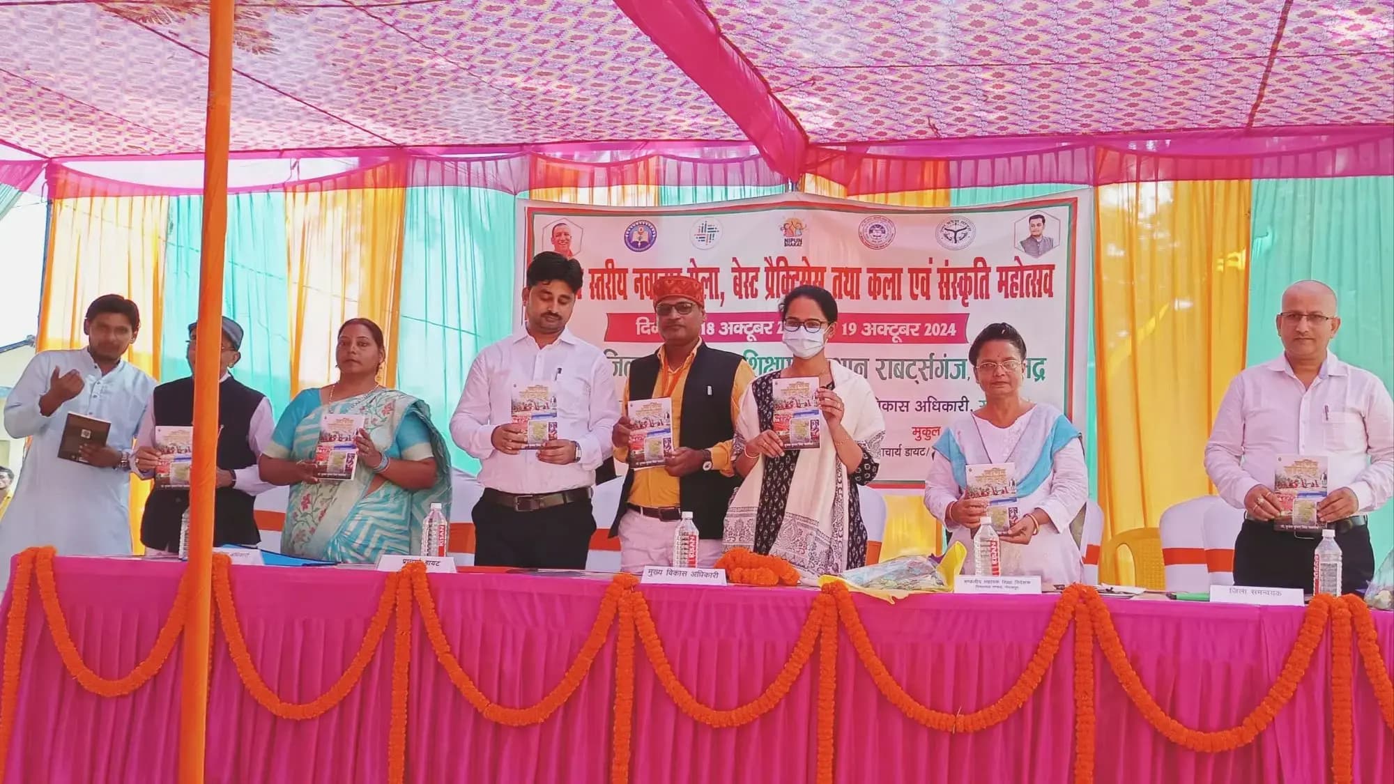 डॉ बृजेश कुमार सिंह "महादेव" की पुस्तक "स्वर्णिम सोनभद्र" का हुआ विमोचन।