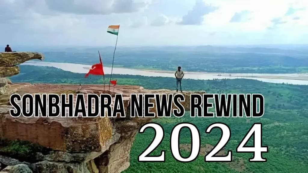 Sonbhadra News Rewind 