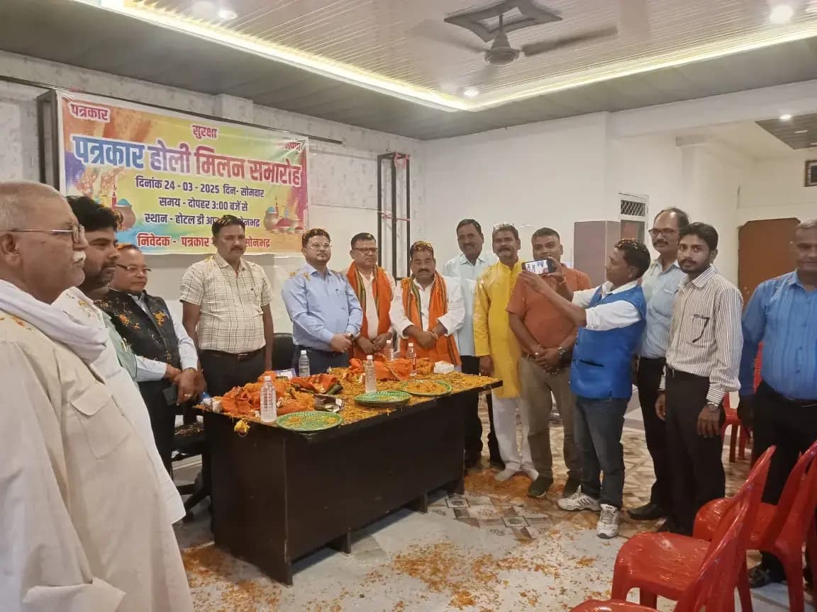 दुद्धी में पत्रकारों ने फूलों की होली के साथ दिया समरसता का संदेश: पहली बार आयोजित हुआ अनूठा होली मिलन समारोह.