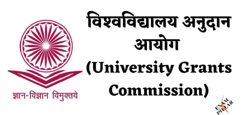 Sonebhadra News: - यूजीसी के 'उच्च शिक्षा संस्थानों में समता के संवर्धन हेतु विनियम, 2026' का उद्देश्य महत्वपूर्ण, परंतु विनियमों में स्पष्टता और संतुलन आवश्यक :-अभाविप