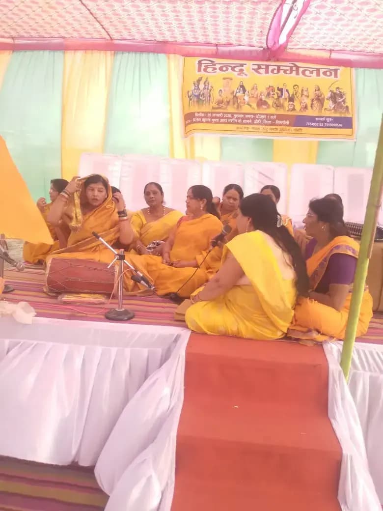 विराट हिंदू सम्मेलन का भव्य आयोजन, मातृ शक्ति व संतों की प्रेरक उपस्थिति।