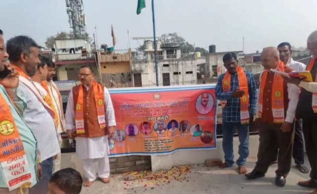 Renukoot News: - अखिल भारतीय हमारा समाज पार्टी ने धूमधाम से मनाया 77वाँ गणतंत्र दिवस