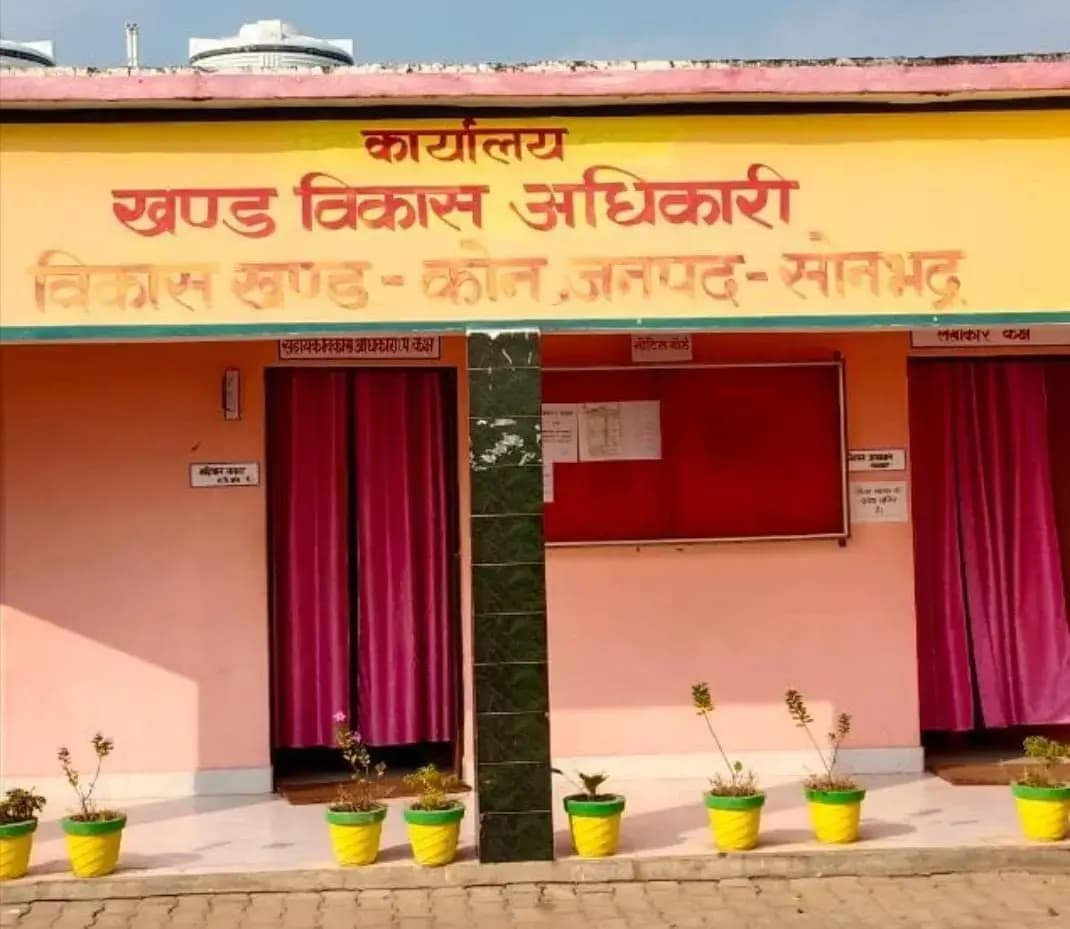 बरवाडीह ग्राम पंचायत में 3 वर्षों से घोर अनियमितता, जांच में शिकायत सही, विधिक कार्रवाई तय।