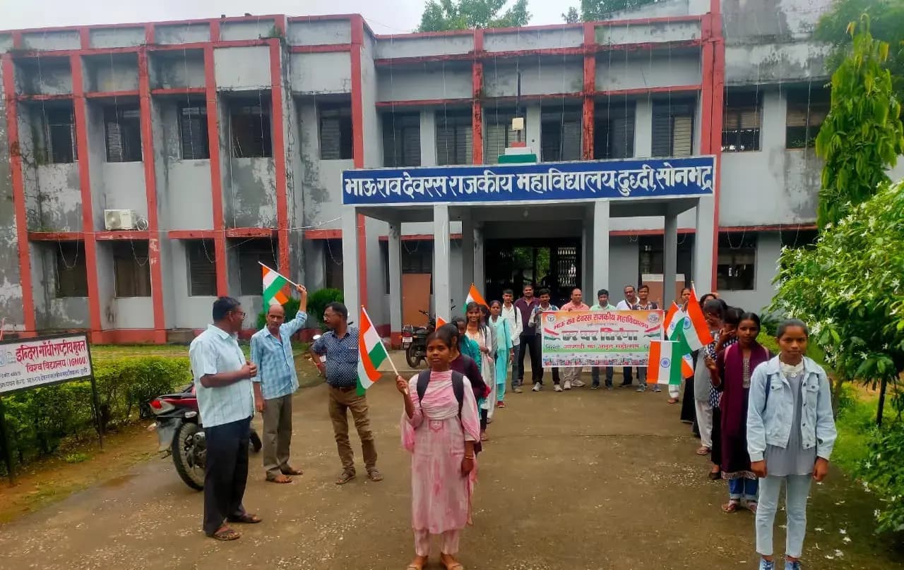 स्नातक व स्नातकोत्तर प्रथम सेमेस्टर की फार्म मां विंध्यवासिनी विश्वविद्यालय मिर्जापुर से पोर्टल पर 4 जनवरी तक भरें।