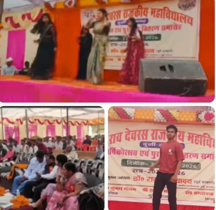 बी आर डी महाविद्यालय में सांस्कृतिक कार्यक्रम, प्रतिभाशाली छात्राओं का सम्मान के बीच 51वें वार्षिक क्रीड़ा समारोह का समापन