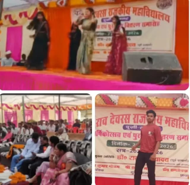 बी आर डी महाविद्यालय में सांस्कृतिक कार्यक्रम, प्रतिभाशाली छात्राओं का सम्मान के बीच 51वें वार्षिक क्रीड़ा समारोह का समापन