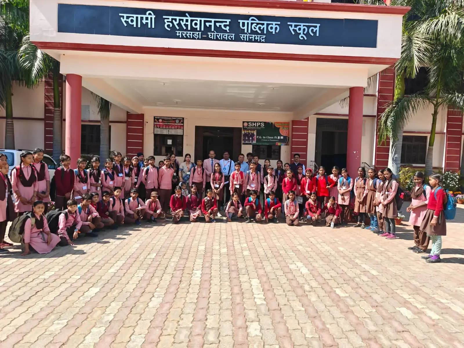 पीएमश्री कम्पोजिट विद्यालय घोरावल के बच्चों ने स्वामी हरसेवानन्द पब्लिक स्कूल का किया भ्रमण