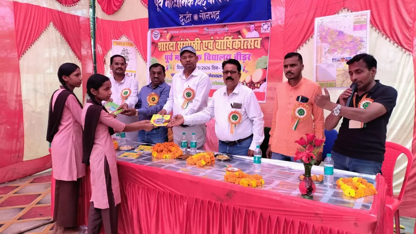 बीड़र में धूमधाम से हुई शारदा संगोष्ठी,मनाया गया वार्षिकोत्सव