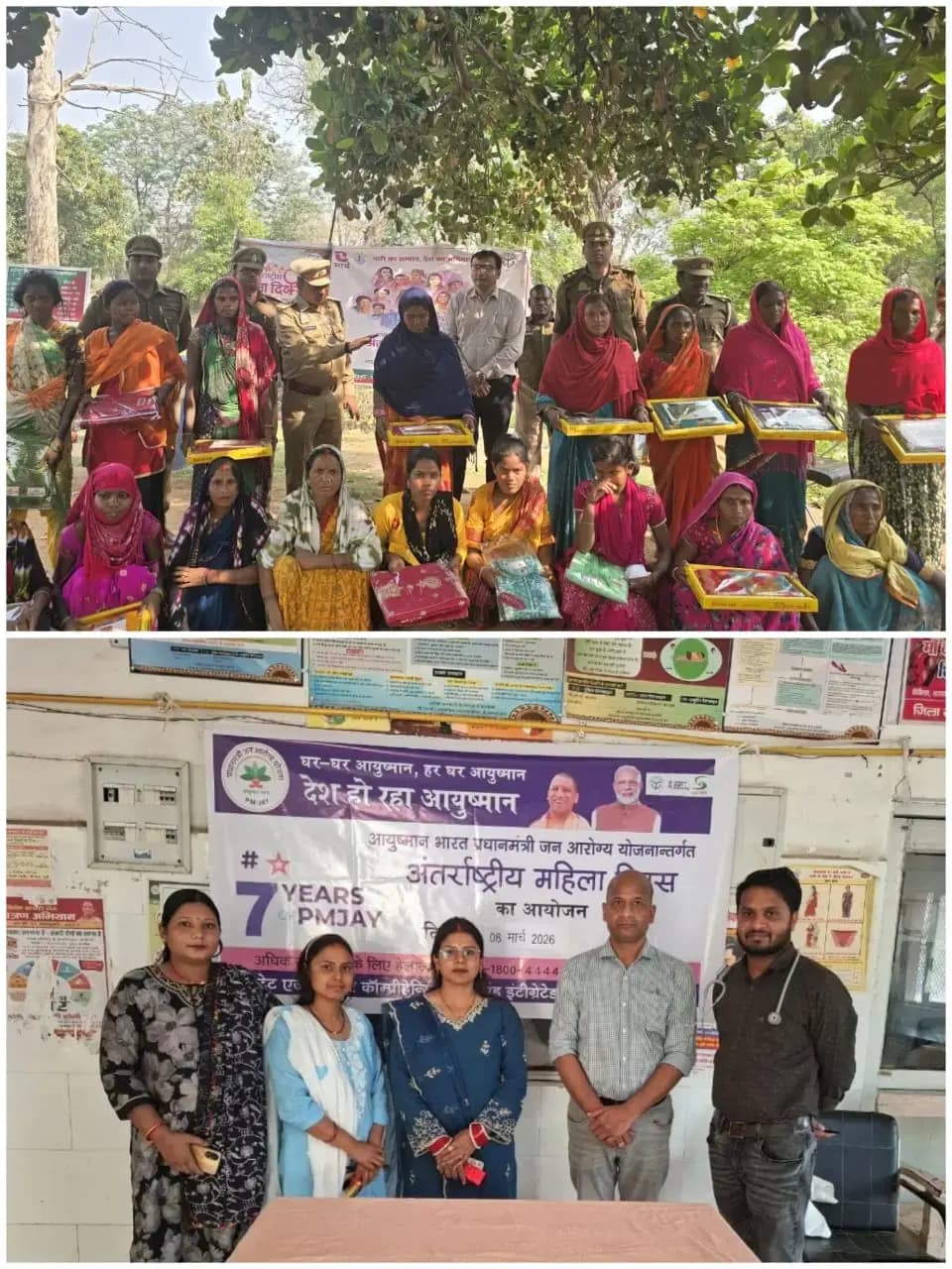 महिला दिवस पर म्योरपुर में सम्मान समारोह