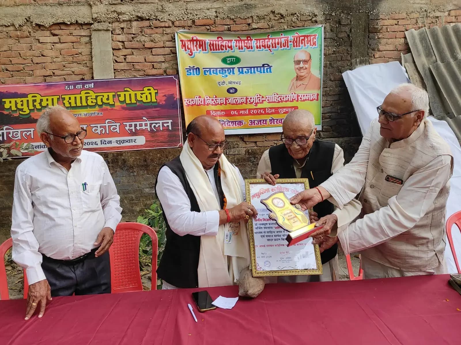 समाजसेवी साहित्यकार डॉ. लवकुश प्रजापति को मिला ‘साहित्यमणि सम्मान’, साहित्यकारों ने दी शुभकामनाएं.