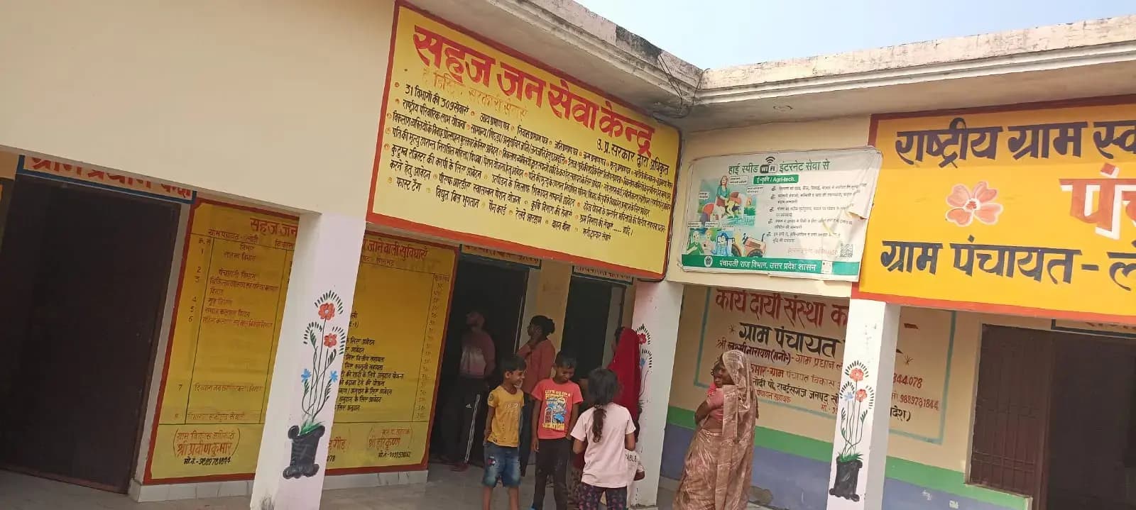 Sonbhadra: पंचायत भवन से लोढ़ी से कंप्यूटर सहित लाखों की चोरी, जांच में जुटी पुलिस