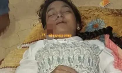 Sonbhadra: तालाब में मिला किशोरी का शव, जांच में जुटी पुलिस