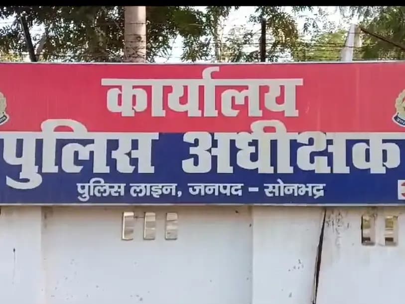 नाबालिग लड़की को शादी का लालच देकर भगाने व शोषण का मामला पहुंचा एस पी व सी ओ के पास