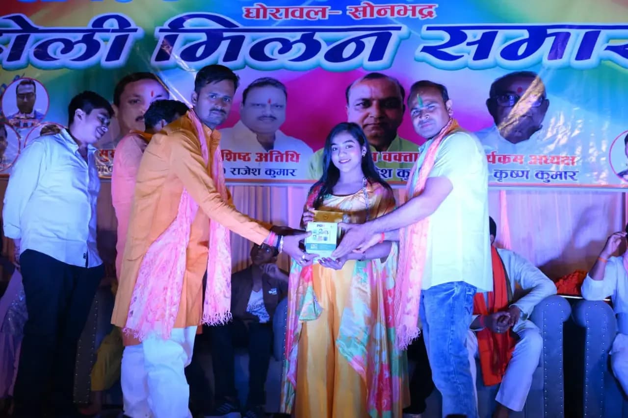 अखिल भारतीय ओमर उमर वैश्य क्षेत्रीय समिति घोरावल की ओर से होली मिलन समारोह का आयोजन