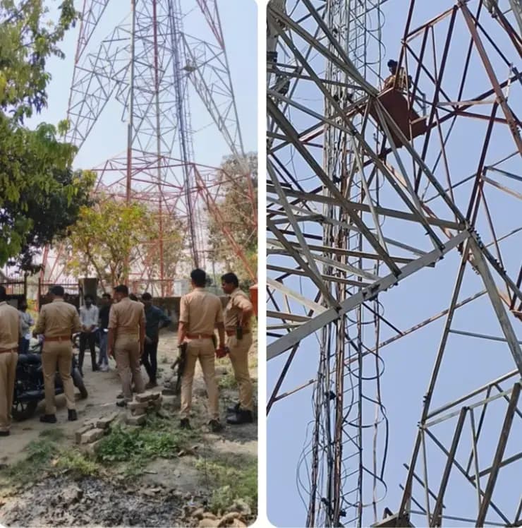 प्रेमिका से शादी की जिद पर टावर पर चढ़ा युवक