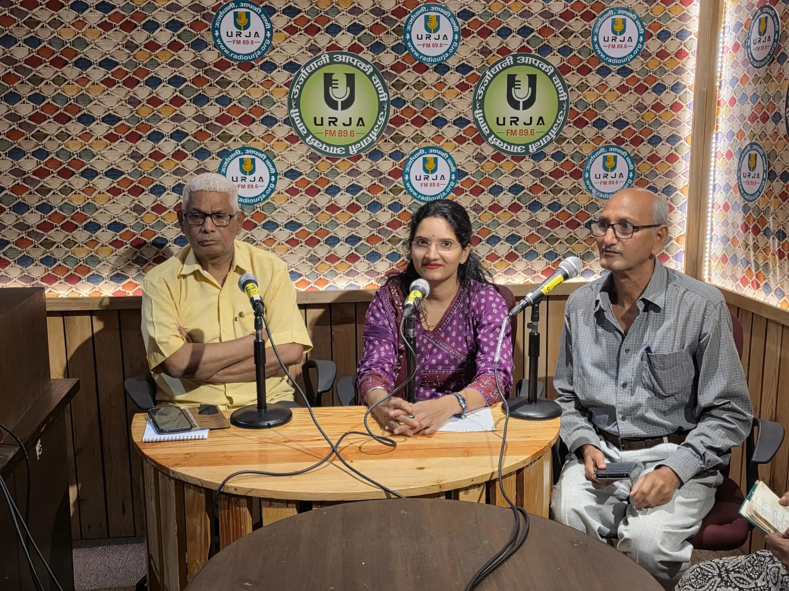 ऊर्जा धानी सबकी वाणी रेडियो ऊर्जा 89.6 स्टेशन पर हुई काव्य गोष्ठी का आयोजन