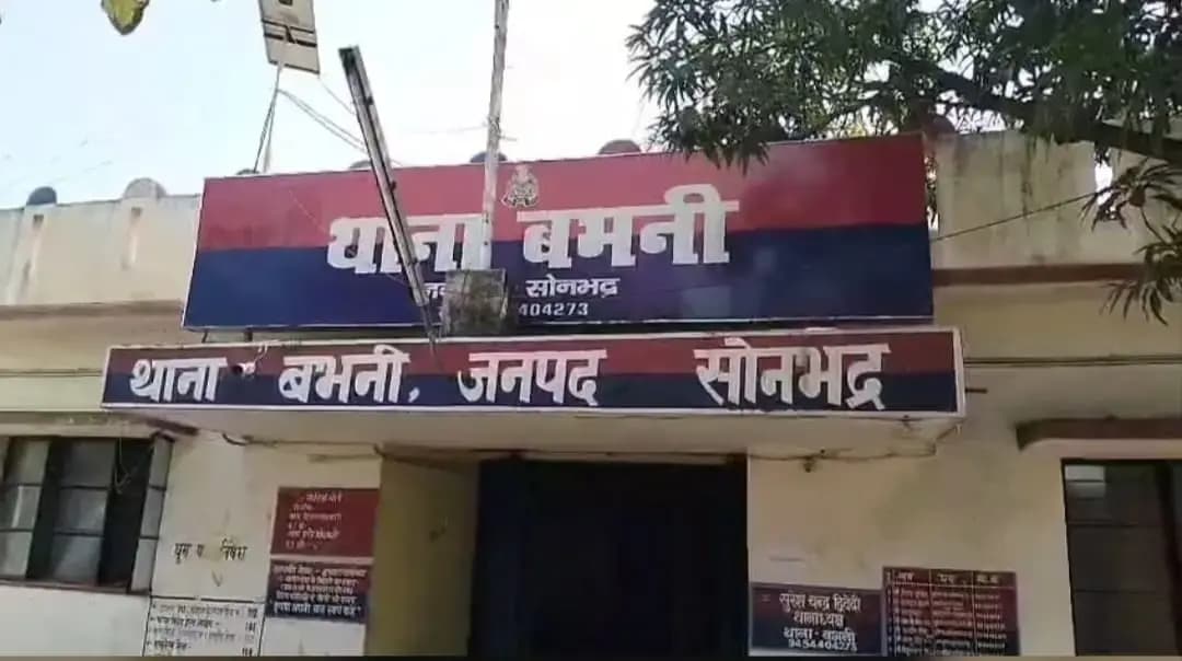 विवाहिता ने महुआ के पेड़ से फांसी लगाकर की आत्महत्या