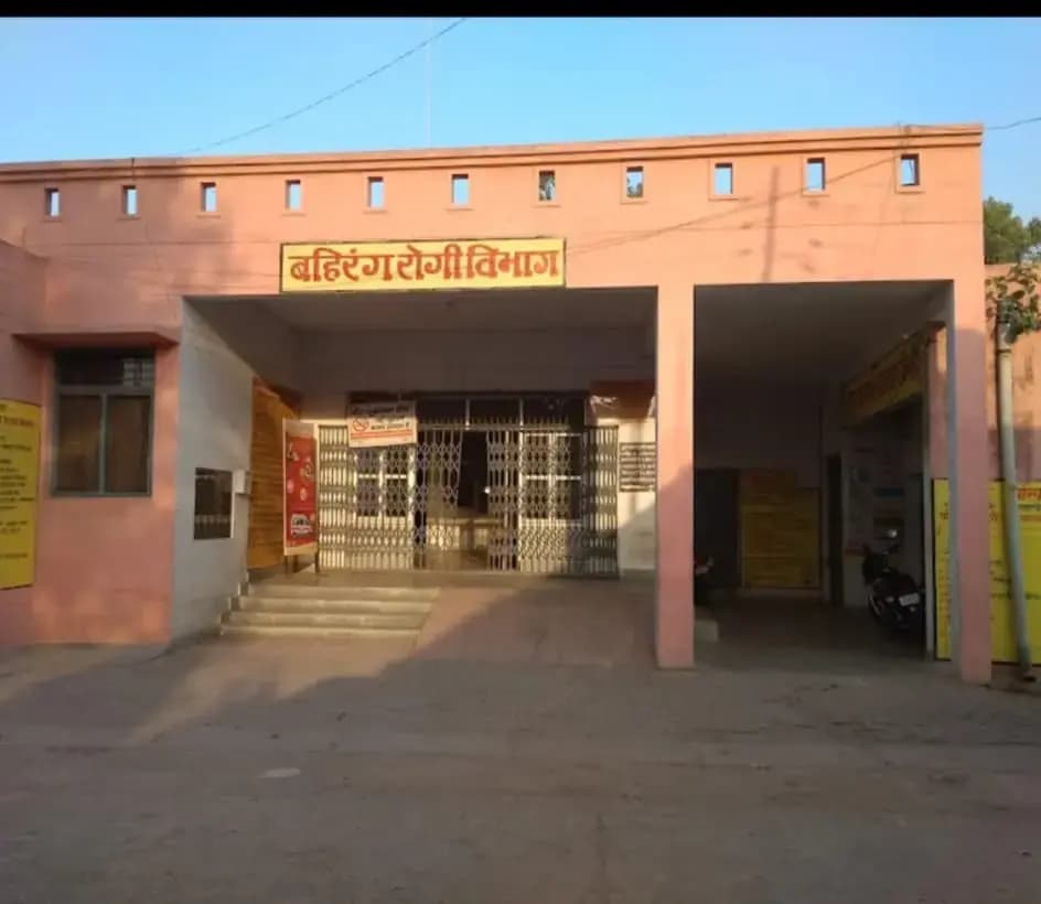 पड़ोसी से विवाद के बाद विषाक्त पदार्थ के सेवन से महिला की बिगड़ी हालत