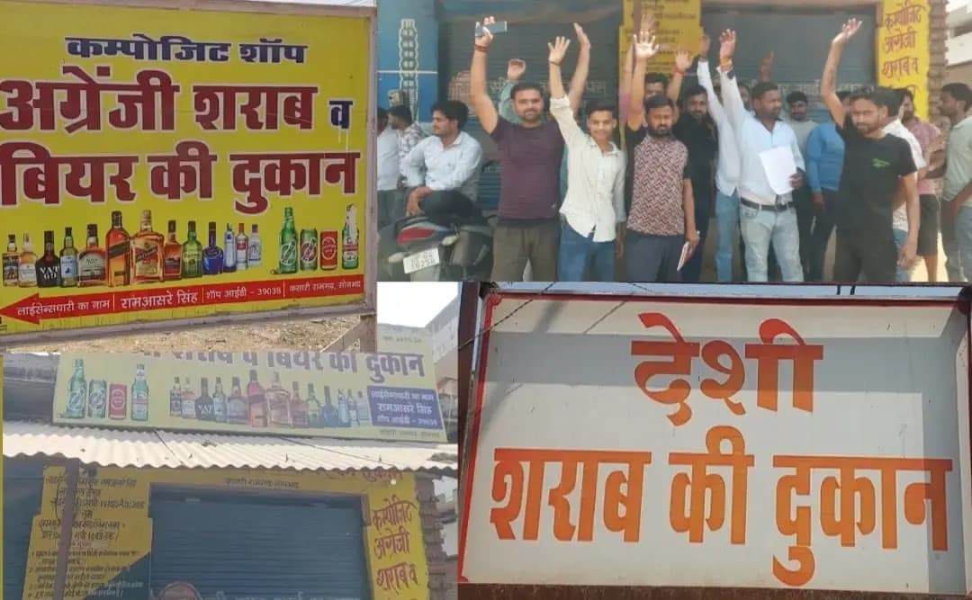 अप्रिय घटना को लेकर रामगढ ब्यपारियों मे भारी आक्रोश अंग्रेजी देशी शराब की दुकान कराया बंद