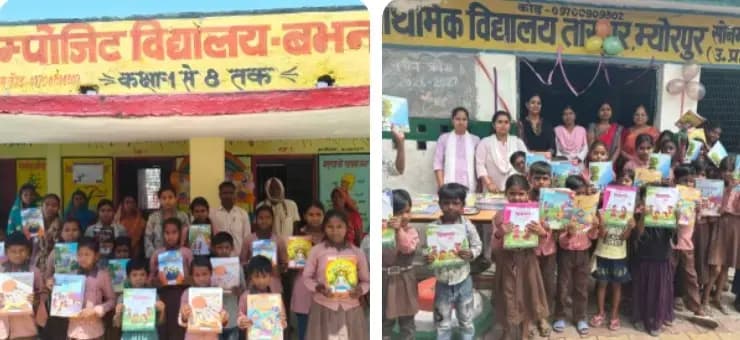 “नए सत्र की नई शुरुआत: म्योरपुर के विद्यालयों में बच्चों को मिली ज्ञान की सौगात”
