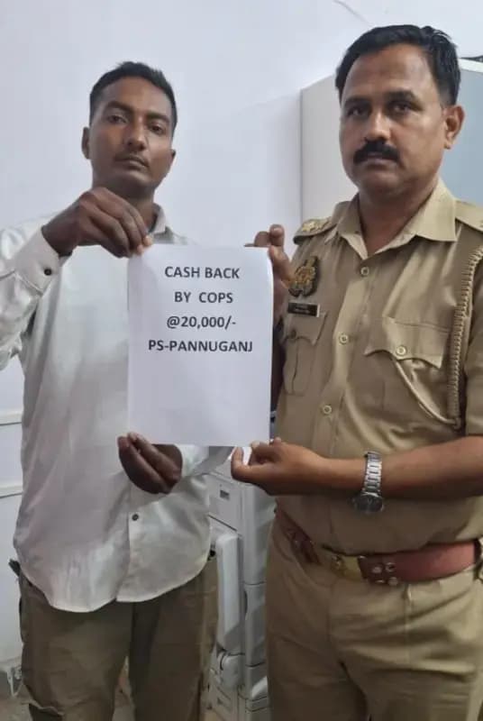 थाना पन्नुगंज पुलिस की सफलता: साइबर फ्रॉड के ₹20,000 पीड़ित को वापस दिलाए.