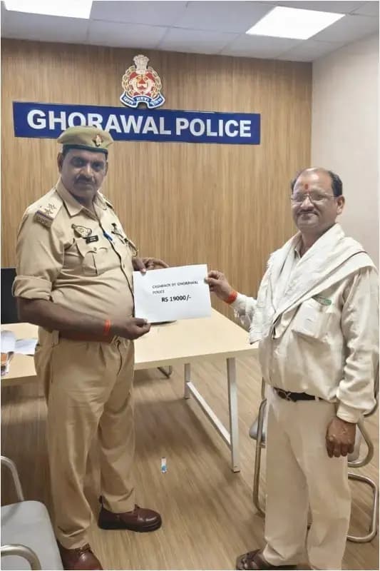 साइबर टीम द्वारा फ्रॉड की वापसी की धनराशि, पीड़ित व्यक्ति ने दिया धन्यवाद 