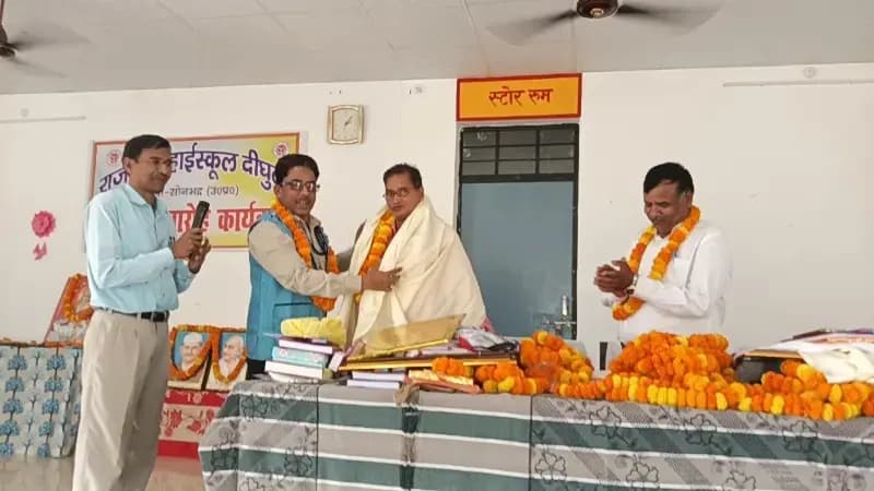 अश्रुपूरित विदाई में झलका शिक्षकों के प्रति सम्मान, नम आंखों से दी गई भावभीनी विदाई