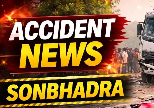 Sonbhadra : सड़क के गड्ढे में गिरने से बाइक सवार किशोर की मौत।