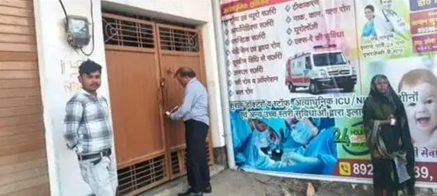 सोनभद्र में अवैध अस्पतालों पर बड़ी कार्रवाई — घोरावल में दो हॉस्पिटल सील, नोटिस जारी