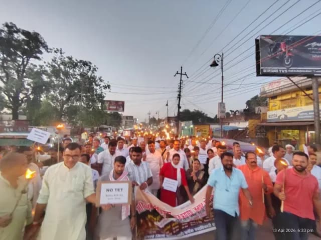 टीईटी अनिवार्यता के विरोध में शिक्षकों का मशाल जुलूस, आगे एक बड़े आंदोलन की चेतावनी