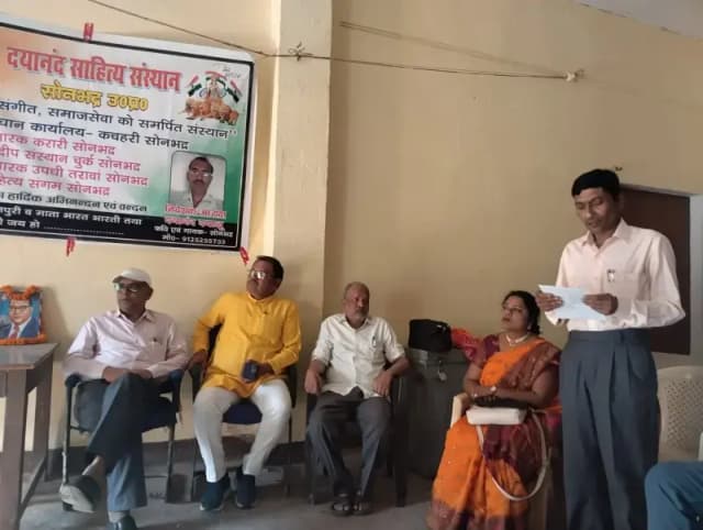 गणितज्ञ आर्यभट व बाबा साहब अंबेडकर जयंती पर काव्य संध्या का हुआ आयोजन