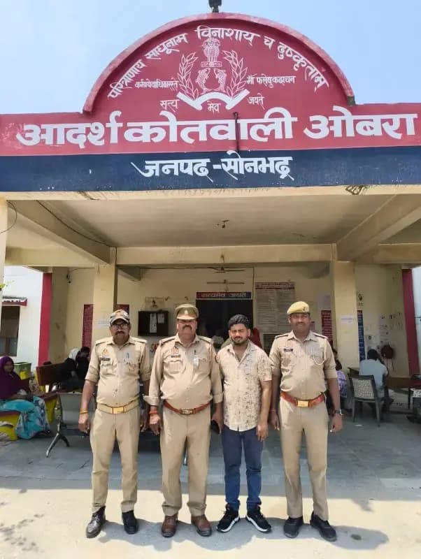 दुष्कर्म व आईटी एक्ट का फरार आरोपी गिरफ्तार