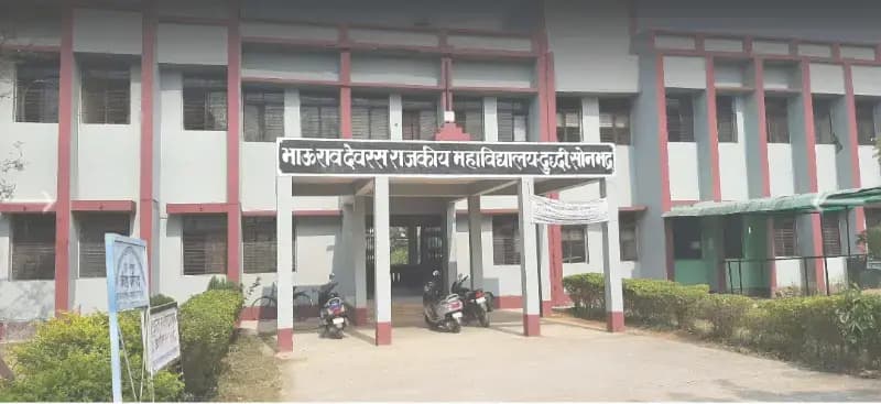 बीए बीएससी द्वितीय सेमेस्टर के छात्र छात्राओं का विश्वविद्यालय पोर्टल पर परीक्षा आवेदन फॉर्म नहीं भरने कों लेकर परेशान ना हो