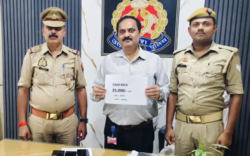 Sonbhadra : थाना अनपरा की साइबर टीम की त्वरित कार्रवाई, पीड़ित को लौटाए गए 25 हजार रुपये