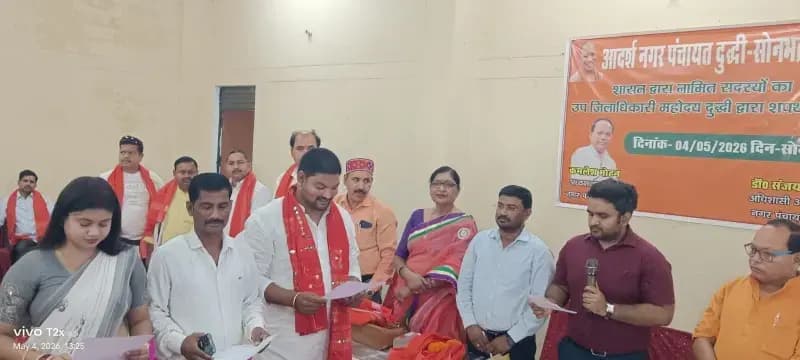 एसडीएम ने नगर पंचायत दुद्धी के नामित सभासदों पूजा देवी चन्द्रवंशी, सुमित सोनी व धनंजय रावत का कराया शपथ ग्रहण