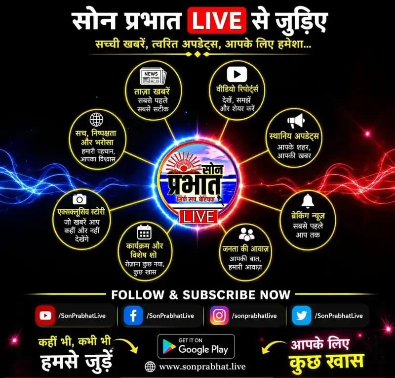 सोनभद्र में दर्दनाक घटना: महिला ने दो बच्चों संग लगाई फांसी, जांच में जुटी पुलिस