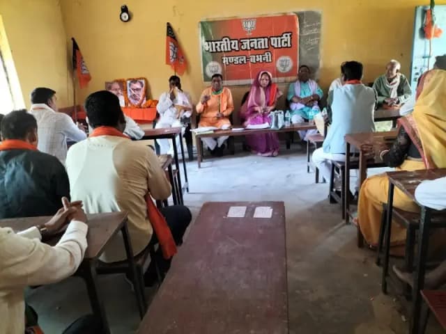 बंगाल चुनाव में भाजपा की बंपर जीत पर बभनी में जश्न, निकाला गया विजय जुलूस और बांटी गई झालमुरी.