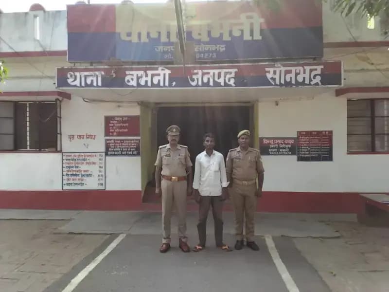 पुलिस ने दुष्कर्म के आरोपी को किया गिरफ्तार।