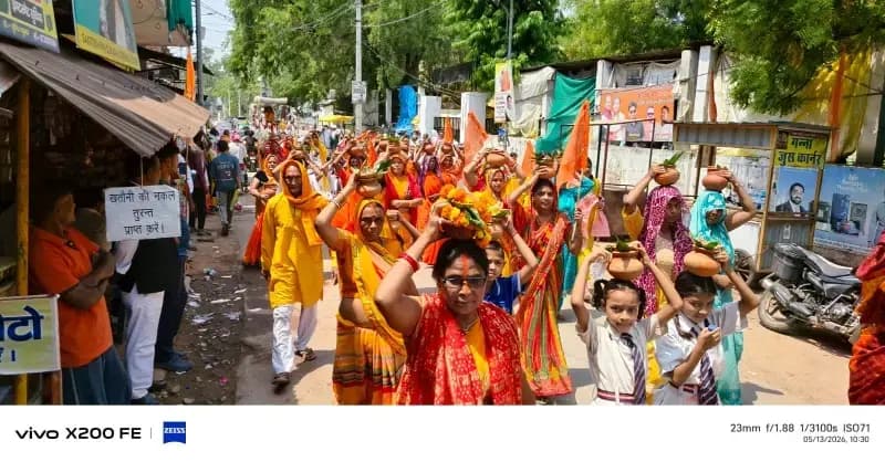 भव्य 101 कलश यात्रा के साथ श्रीमद् भागवत कथा का शुभारंभ
