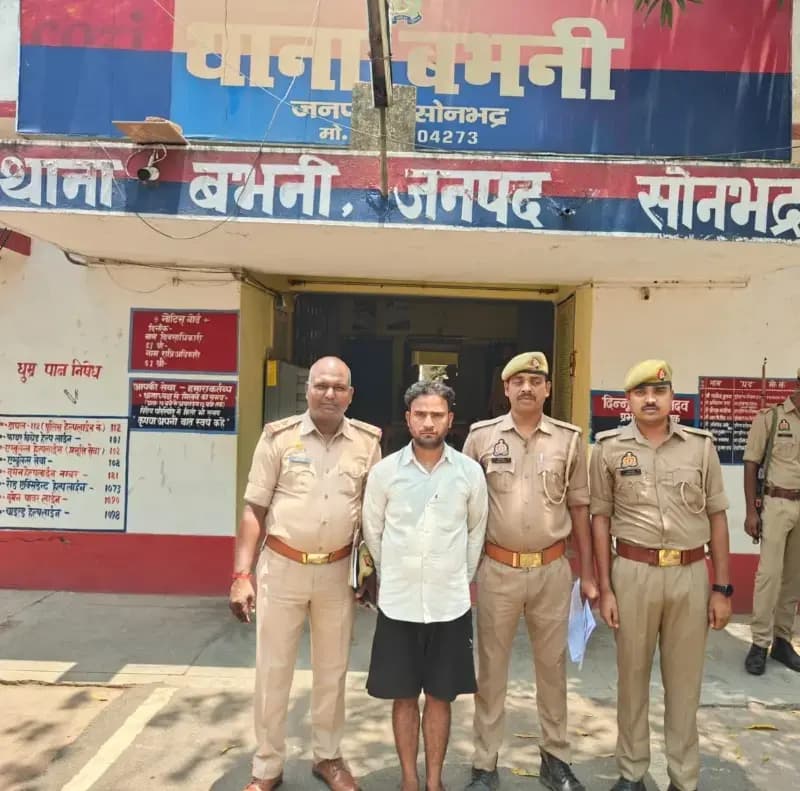 Sonbhadra News : सिपाही मौत मामले में बड़ी कार्रवाई : टैंकर चालक गिरफ्तार, न्यायालय भेजा गया