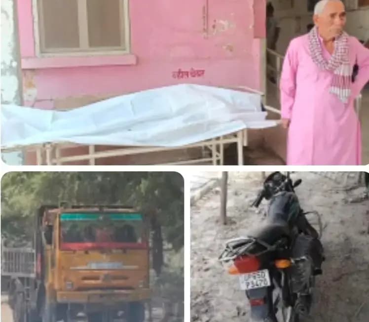 टीपर ने बाइक सवार को मारा जोरदार टक्कर मौके पर हुई मौत मचा कोहराम