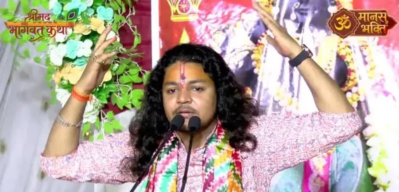 श्रीमद भागवत कथा में धर्म संस्कृति की नैतिकता का बोध कराया