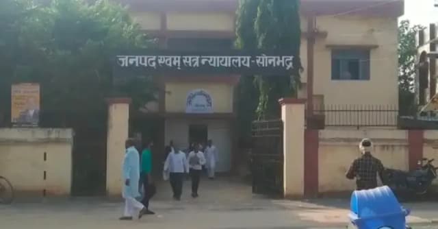 नाबालिग से दुष्कर्म का आरोप, गर्भ ठहरने पर कराया गया अबॉर्शन; कार्रवाई न होने पर पीड़ित पक्ष कोर्ट पहुंचा