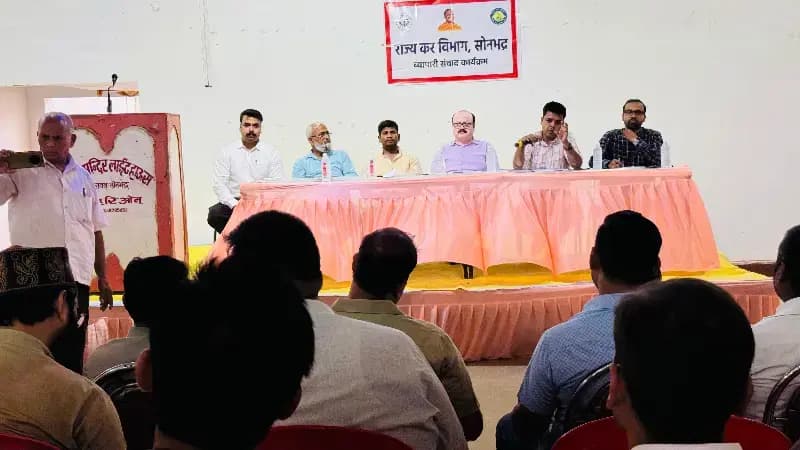 प्रदेश एवं देश के आर्थिक विकास में व्यापारियों एवं उद्यमियों की महत्वपूर्ण भूमिका है- रितेश मिश्रा