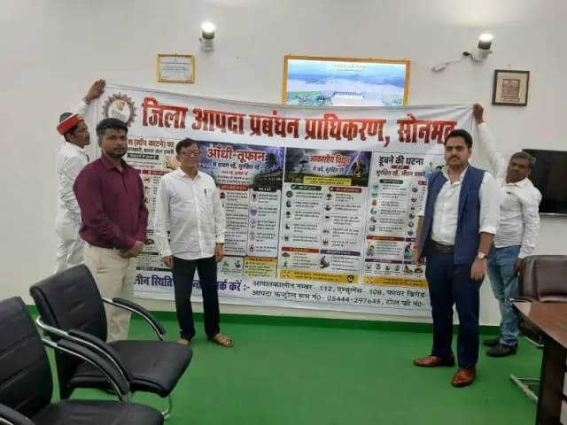 आपदा प्रबंधन में जनसहभागिता जरूरी, जागरूकता अभियान को मिलेगी गति : डीएम चर्चित गौड़