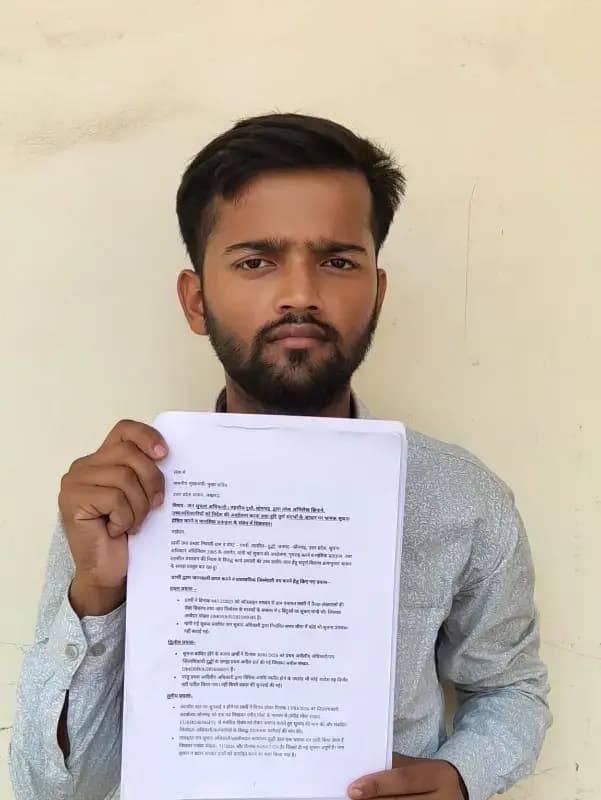 RTI से शुरू हुई लड़ाई पहुंची शासन तक: सूचना न मिलने, भ्रामक जवाब और कार्रवाई में देरी का आरोप, युवक ने उठाए गंभीर सवाल